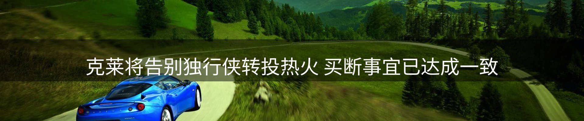 内页banner