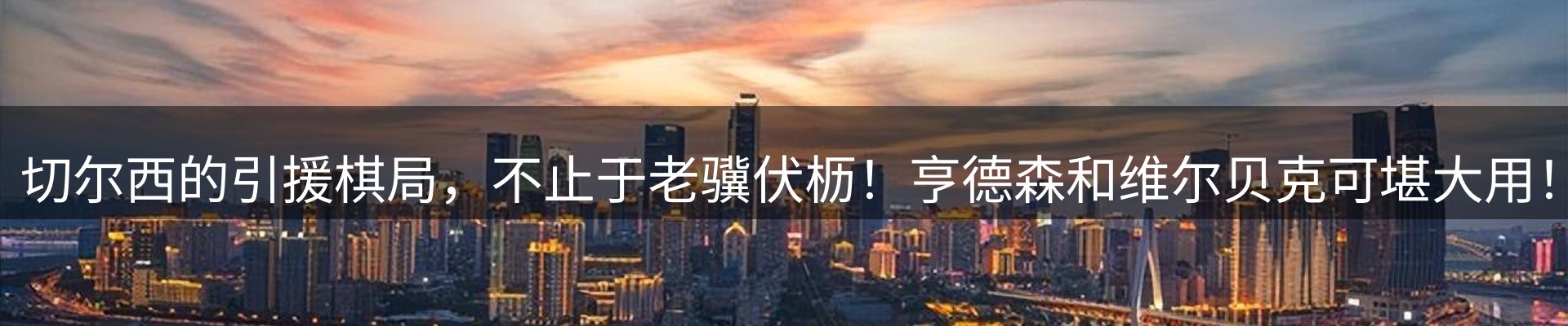 内页banner