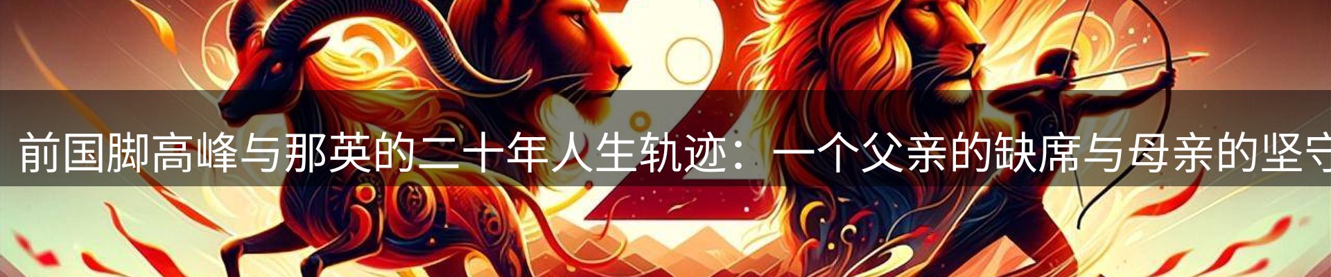 内页banner