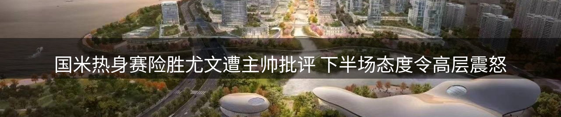 内页banner
