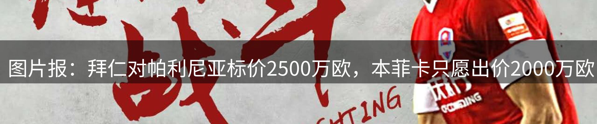 内页banner