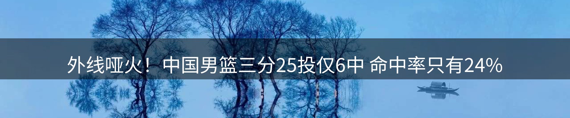 内页banner