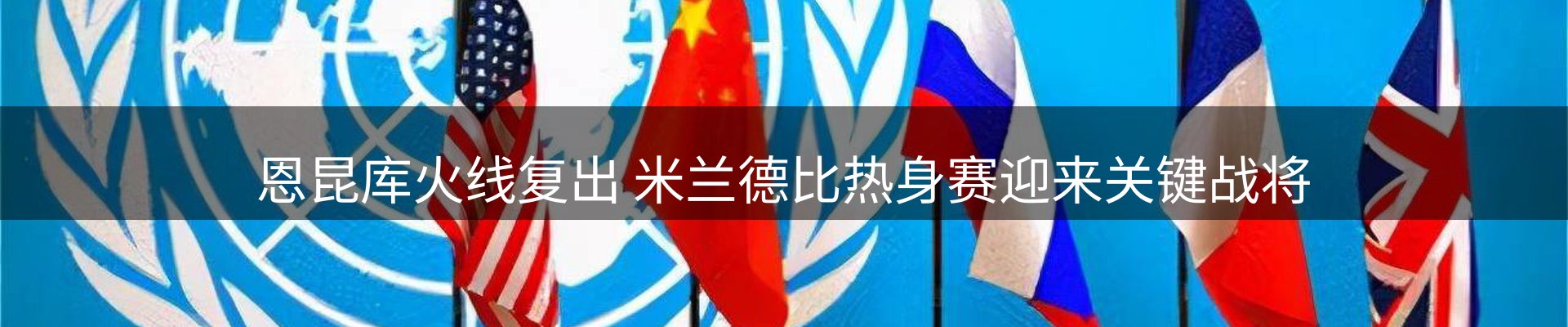 内页banner