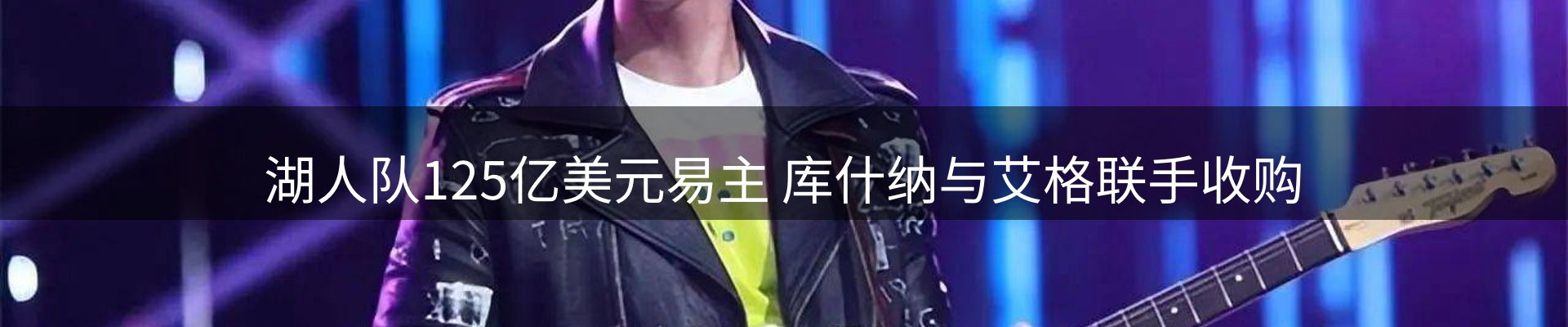 内页banner