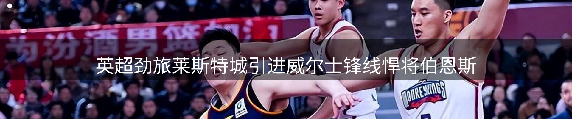 内页banner