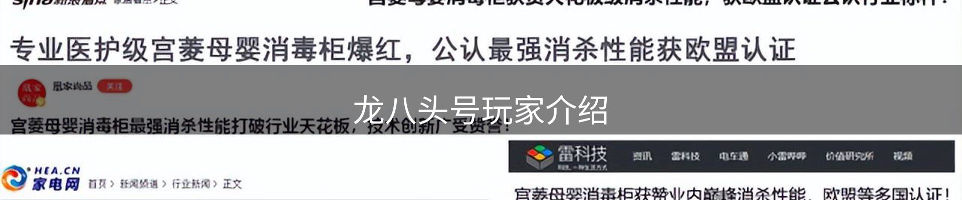 内页banner