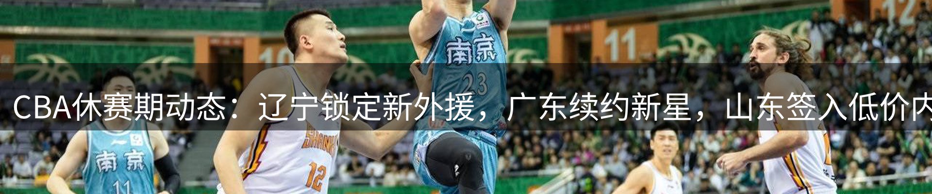 内页banner
