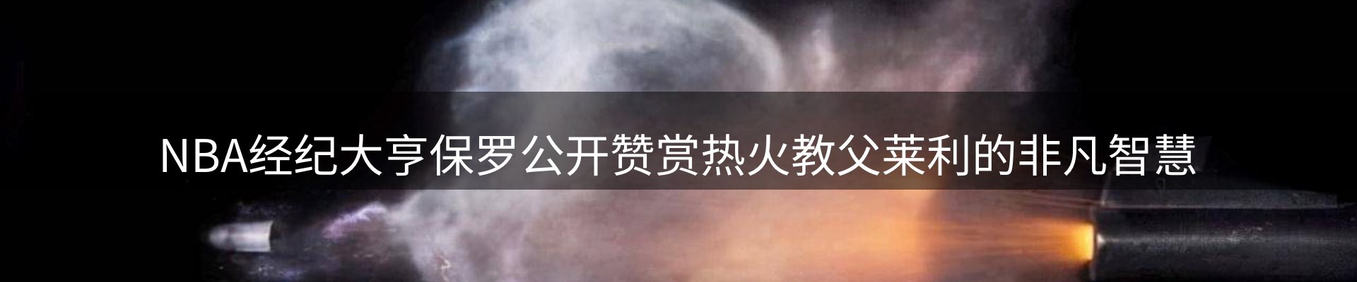 内页banner
